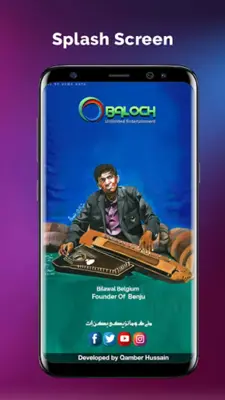 obaloch android App screenshot 5